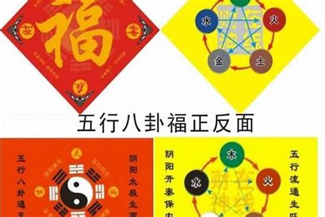 五鬼 意思|犯五鬼是什么意思？八字中命犯五鬼怎么解决？